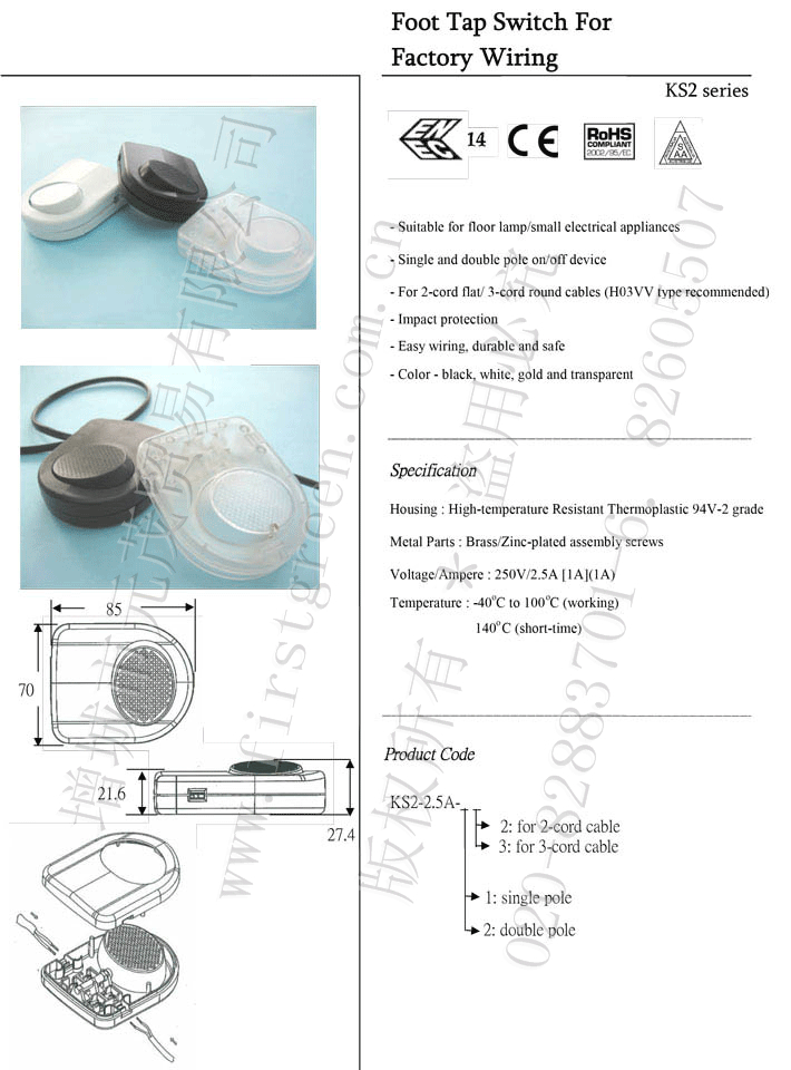 Foot Switch for DIY assembly or for Factory Wiring
